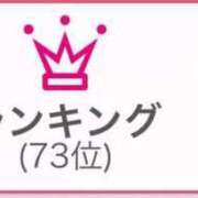 ミレイ 口コミありがとう🕊💌お礼はまた今度 千葉美女革命