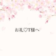 ヒメ日記 2025/06/29 17:47 投稿 桜子-さくらこ【FG系列】 ほんとうの人妻 厚木店【FG系列】