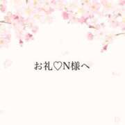 ヒメ日記 2025/06/29 19:00 投稿 桜子-さくらこ【FG系列】 ほんとうの人妻 厚木店【FG系列】