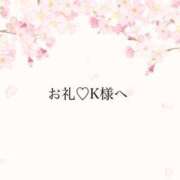 ヒメ日記 2025/06/29 20:00 投稿 桜子-さくらこ【FG系列】 ほんとうの人妻 厚木店【FG系列】