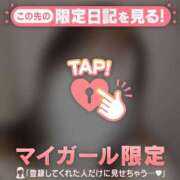 ヒメ日記 2026/01/14 06:46 投稿 マシロ エピソード(品川)