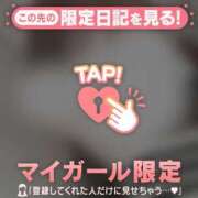 ヒメ日記 2026/01/15 11:46 投稿 マシロ エピソード(品川)