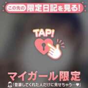 ヒメ日記 2026/01/25 08:46 投稿 マシロ エピソード(品川)