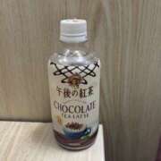 ヒメ日記 2026/02/12 22:55 投稿 みく 神田ハンドメイド