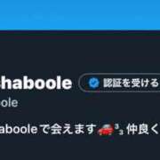 ヒメ日記 2025/11/22 20:15 投稿 きい シャブール