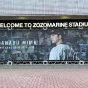 ヒメ日記 2025/10/01 15:09 投稿 バウマン 鶯谷デッドボール