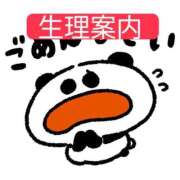 ヒメ日記 2025/10/19 08:22 投稿 バウマン 鶯谷デッドボール