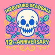 ヒメ日記 2025/11/13 10:29 投稿 バウマン 鶯谷デッドボール