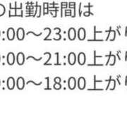 ヒメ日記 2025/11/14 19:32 投稿 バウマン 鶯谷デッドボール