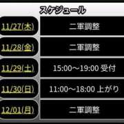 バウマン 今週末の土日 鶯谷デッドボール