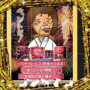 ヒメ日記 2025/07/12 11:36 投稿 こねこ 熟女の風俗最終章 相模原店