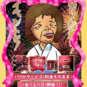 ヒメ日記 2025/07/13 09:32 投稿 こねこ 熟女の風俗最終章 相模原店