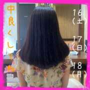 ヒメ日記 2025/08/15 01:02 投稿 こねこ 熟女の風俗最終章 相模原店