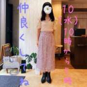 ヒメ日記 2025/09/08 06:00 投稿 こねこ 熟女の風俗最終章 相模原店