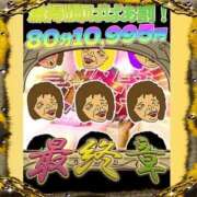 こねこ お得なイベント開催チュー♪ 熟女の風俗最終章 相模原店