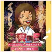 ヒメ日記 2025/07/11 16:30 投稿 こねこ 熟女の風俗最終章 町田店