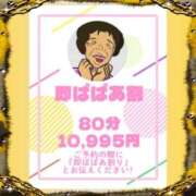 こねこ お得なイベント♪開催チュー 熟女の風俗最終章 町田店