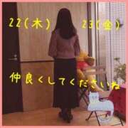 ヒメ日記 2026/01/19 10:40 投稿 こねこ 熟女の風俗最終章 町田店