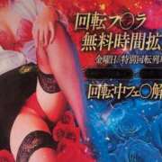 ヒメ日記 2025/05/23 16:56 投稿 たまき 京都の痴女鉄道