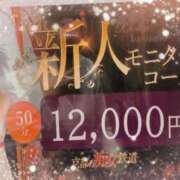 ヒメ日記 2025/05/29 19:28 投稿 たまき 京都の痴女鉄道