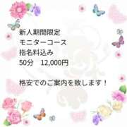 ヒメ日記 2025/06/12 21:36 投稿 たまき 京都の痴女鉄道