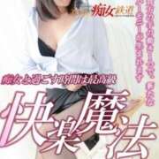 ヒメ日記 2025/07/07 20:16 投稿 たまき 京都の痴女鉄道