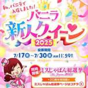 ヒメ日記 2025/07/25 12:07 投稿 たまき 京都の痴女鉄道