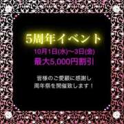 ヒメ日記 2025/10/02 16:36 投稿 たまき 京都の痴女鉄道