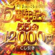 ヒメ日記 2025/10/03 21:27 投稿 たまき 京都の痴女鉄道
