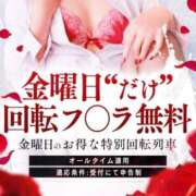 ヒメ日記 2025/10/16 23:46 投稿 たまき 京都の痴女鉄道