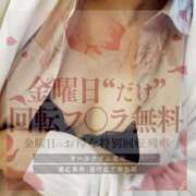 ヒメ日記 2025/10/24 18:16 投稿 たまき 京都の痴女鉄道