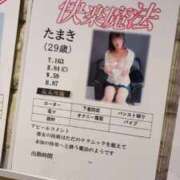 ヒメ日記 2025/12/27 22:46 投稿 たまき 京都の痴女鉄道