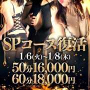 ヒメ日記 2026/01/07 18:26 投稿 たまき 京都の痴女鉄道