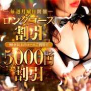 ヒメ日記 2026/01/19 20:06 投稿 たまき 京都の痴女鉄道