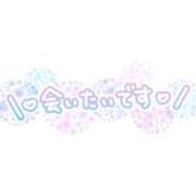 ヒメ日記 2026/01/22 18:06 投稿 たまき 京都の痴女鉄道