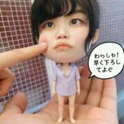 ヒメ日記 2026/01/28 21:51 投稿 たまき 京都の痴女鉄道