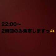 ヒメ日記 2026/02/03 21:26 投稿 たまき 京都の痴女鉄道