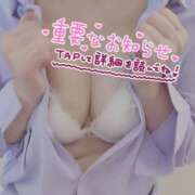 ヒメ日記 2026/02/08 23:36 投稿 たまき 京都の痴女鉄道