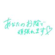 ヒメ日記 2026/03/16 19:06 投稿 たまき 京都の痴女鉄道