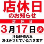 ヒメ日記 2026/03/17 12:46 投稿 たまき 京都の痴女鉄道