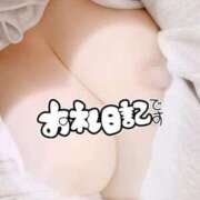 ヒメ日記 2026/03/19 14:56 投稿 たまき 京都の痴女鉄道