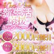 ヒメ日記 2026/04/08 08:26 投稿 たまき 京都の痴女鉄道