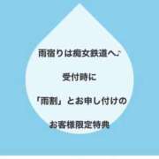 ヒメ日記 2026/04/15 21:16 投稿 たまき 京都の痴女鉄道