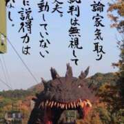 ヒメ日記 2026/04/19 21:56 投稿 たまき 京都の痴女鉄道