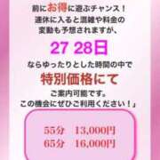 ヒメ日記 2026/04/28 15:26 投稿 たまき 京都の痴女鉄道
