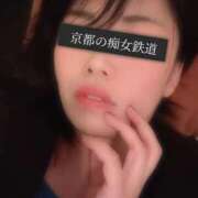 ヒメ日記 2026/06/28 20:36 投稿 たまき 京都の痴女鉄道