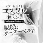ヒメ日記 2026/07/08 00:07 投稿 たまき 京都の痴女鉄道