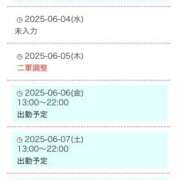 ヒメ日記 2025/06/02 14:50 投稿 れな 名古屋デッドボール