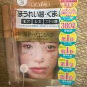 ヒメ日記 2025/06/02 19:42 投稿 れな 名古屋デッドボール