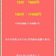 ヒメ日記 2025/06/08 07:07 投稿 れな 名古屋デッドボール